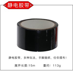 DM 20251125161700 001